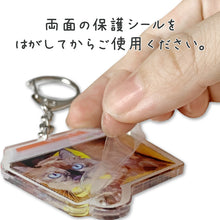 画像をギャラリービューアに読み込む, うちの子アクリルキーホルダー│保護シール付きでお届け│ペットのイラストグッズ・写真グッズ│愛犬家や愛猫家へのギフトにも最適♪