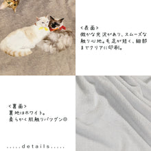 画像をギャラリービューアに読み込む, うちの子ブランケット│表と裏の生地感│ペットの写真を送るだけで簡単オーダーメイド。オリジナルイラスト入りグッズ│愛犬家や愛猫家へのギフトとしても♪