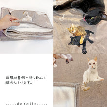 画像をギャラリービューアに読み込む, うちの子ブランケット│四辺、縫い目│ペットの写真を送るだけで簡単オーダーメイド。オリジナルイラスト入りグッズ│愛犬家や愛猫家へのギフトとしても♪