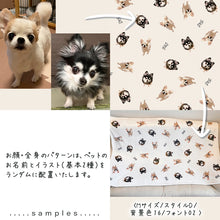 画像をギャラリービューアに読み込む, うちの子ブランケット│チワワ2種│ペットの写真を送るだけで簡単オーダーメイド。オリジナルイラスト入りグッズ│愛犬家や愛猫家へのギフトとしても♪