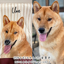 画像をギャラリービューアに読み込む, うちの子イラスト入りブランケット制作事例│ペットの写真から作成するオリジナルブランケット│柴犬│愛犬家・愛猫家へのギフトに最適◎