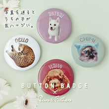 画像をギャラリービューアに読み込む, うちの子イラスト缶バッジ│ペットの写真から作るオリジナルグッズ│ペットの缶バッジを簡単オーダーメイド♪│愛犬家・愛猫家へのギフトにも◎