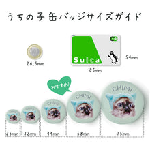 画像をギャラリービューアに読み込む, うちの子イラスト缶バッジ│ペットのオリジナルグッズ│サイズは5種類から選択│愛犬家・愛猫家へのギフトにも◎