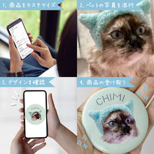画像をギャラリービューアに読み込む, うちの子イラスト缶バッジ│世界で一つだけのオリジナル缶バッジ│写真を送るだけで簡単に作れるペットのオーダーメイドグッズ│愛犬家・愛猫家へのギフトにも◎