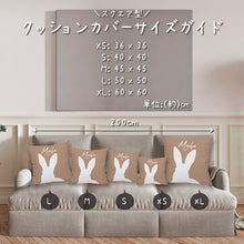 画像をギャラリービューアに読み込む, うちの子クッションカバー│サイズは5種│ペットの写真を送るだけでオリジナルクッションカバーを作れる。類