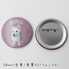 画像をギャラリービューアに読み込む, うちの子イラスト缶バッジ│ペットの写真から作るオリジナルグッズ│Lサイズ・白柴│愛犬家・愛猫家へのギフトにも◎