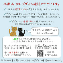 画像をギャラリービューアに読み込む, オーダーメイドのうちの子型シルバーネックレス┃事前のデザイン確認について