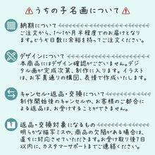 画像をギャラリービューアに読み込む, うちの子アート│注意事項│ペットのオリジナル油絵風イラスト│額入りキャンバスアート│写真を送るだけで簡単に作れるオーダーメイドグッズ│愛犬家や愛猫家へのギフトとしても♪