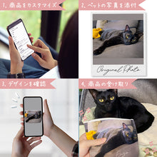 画像をギャラリービューアに読み込む, うちの子写真ポーチ│ペットの写真を送るだけで簡単注文。オリジナルグッズがご自宅に届きます♪