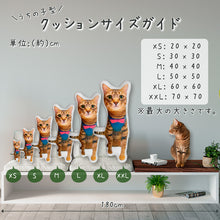 画像をギャラリービューアに読み込む, うちの子型クッションのサイズは7種類。│ペットの写真を送るだけで作れるオーダーメイドのオリジナルグッズ│愛犬家や愛猫家へのギフトとしても♪