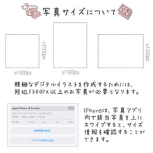 画像をギャラリービューアに読み込む, うちの子アート│写真の解像度・サイズ│ペットのオリジナル油絵風イラスト│額入りキャンバスアート│写真を送るだけで簡単に作れるオーダーメイドグッズ│愛犬家や愛猫家へのギフトとしても♪