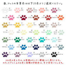 画像をギャラリービューアに読み込む, うちの子デジタルイラスト│背景色35色│ペットの写真がオリジナルイラストに。簡単・安価に作れるうちの子グッズ│愛犬家や愛猫家へのギフトにも◎世界で一つだけのオーダーメイドグッズ