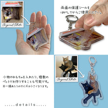 画像をギャラリービューアに読み込む, うちの子アクリルキーホルダー│小物を入れたり、複数のペットで作っても◎