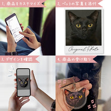 画像をギャラリービューアに読み込む, うちの子アクリルキーホルダー│ペットの写真を送るだけで簡単注文。オリジナルグッズがご自宅に届きます♪