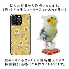 画像をギャラリービューアに読み込む, うちの子アクリルスタンド(あわせ買い専用)| イラスト入りスマホケースとのあわせ買い例| ペットのイラスト・写真グッズとのあわせ買いでお得にオーダーメイド。 | 愛犬家や愛猫家へのギフトにも◎