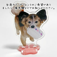 画像をギャラリービューアに読み込む, うちの子アクリルスタンド(あわせ買い専用)| パピヨン| ペットのイラスト・写真グッズとのあわせ買いでお得にオーダーメイド。 | 愛犬家や愛猫家へのギフトにも◎