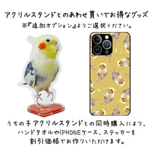 画像をギャラリービューアに読み込む, うちの子アクリルスタンド│オカメインコ、スマホケースとのあわせ買い│ペットのオリジナルグッズを、写真を送るだけで簡単オーダーメイド。│愛犬家や愛猫家へのギフトとしても♪