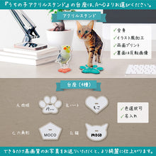 画像をギャラリービューアに読み込む, うちの子アクリルスタンド│台座の形は4種類。