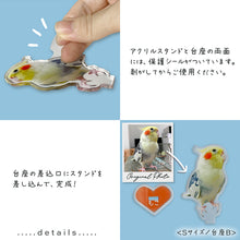 画像をギャラリービューアに読み込む, うちの子アクリルスタンドは、両面の保護シートを剥がしてからご使用ください。