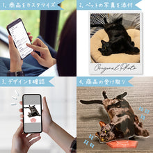 画像をギャラリービューアに読み込む, うちの子アクリルスタンド│ペットの写真を送るだけで簡単注文。オリジナルグッズがご自宅に届きます♪