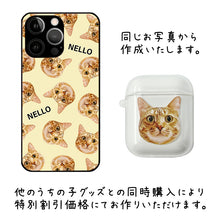 画像をギャラリービューアに読み込む, うちの子AirPods/ Proケース| ペットのイラスト・写真グッズとのあわせ買いでお得にオーダーメイド。 | 愛犬家や愛猫家へのギフトにも◎| 購入例:ペットのお顔柄スマホケースとのあわせ買い