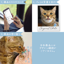 画像をギャラリービューアに読み込む, うちの子色鉛筆イラストキーホルダー│ご注文からお届けまで│ペットのオリジナル似顔絵入りレジンキーホルダー│写真を送るだけで簡単に作れるオーダーメイドグッズ│愛犬家や愛猫家へのギフトとしても♪