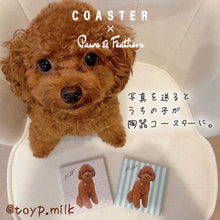 画像をギャラリービューアに読み込む, うちの子陶器(セラミック)コースター2個組│トイプードル│ペットの写真を送るだけで簡単オーダーメイド。世界で一つだけのオリジナルイラスト入りコースター│愛犬家・愛猫家へのギフトにも♪