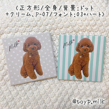 画像をギャラリービューアに読み込む, うちの子陶器(セラミック)コースター2個組│トイプードル、正方形│ペットの写真を送るだけで簡単オーダーメイド。世界で一つだけのオリジナルイラスト入りコースター│愛犬家・愛猫家へのギフトにも♪