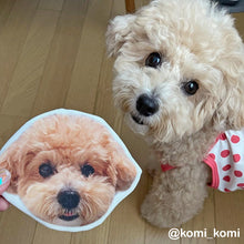 画像をギャラリービューアに読み込む, うちの子型コインケース│トイプードルのお顔型│ペットの写真がオリジナルグッズに。│愛犬や愛猫の写真から、簡単オーダーメイド。犬好きや猫好きさんへのギフトにも◎