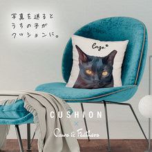 画像をギャラリービューアに読み込む, うちの子クッションカバー│ペットの写真を送るだけで簡単オーダーメイド♪オリジナルイラスト入りグッズ│愛犬家や愛猫家へのギフトにも◎