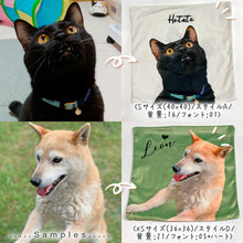 画像をギャラリービューアに読み込む, ペットのクッションカバー制作事例│写真を送るだけで作れるオリジナルイラスト、オーダーメイドのクッションカバー。│愛犬家や愛猫家へのギフトとしても♪