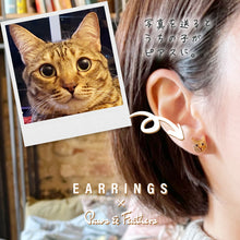 画像をギャラリービューアに読み込む, うちの子型ピアス│ペットの写真から作るオリジナルアクセサリー│ペットのお顔型ピアスを簡単オーダーメイド♪│愛犬家・愛猫家へのギフトにも◎