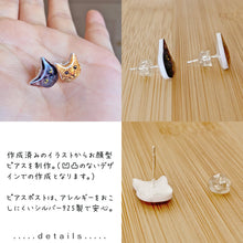 画像をギャラリービューアに読み込む, 【単品購入不可】うちの子型ピアス