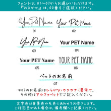 画像をギャラリービューアに読み込む, うちの子ブランケット│フォント7種│ペットの写真を送るだけで簡単オーダーメイド。オリジナルイラスト入りグッズ│愛犬家や愛猫家へのギフトとしても♪