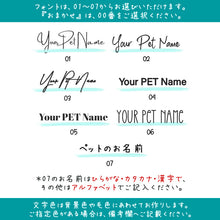 画像をギャラリービューアに読み込む, うちの子大判マウスパッド│フォント7種│ペットのイラスト入りグッズ│写真を送るだけで簡単オーダーメイド│愛犬家や愛猫家へのギフトにも◎