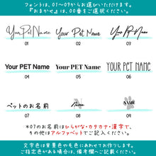 画像をギャラリービューアに読み込む, うちの子トート│フォント9種│ペットの手描きイラスト入りバッグ・白猫│写真を送るだけで作れるオリジナルトートバッグ│愛犬家や愛猫家へのギフトとしても♪