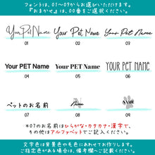 画像をギャラリービューアに読み込む, うちの子スマホケース│フォント9種│ペットの写真を送るだけで作れるオリジナルイラスト入りiPhoneケース│愛犬家や愛猫家へのギフトとしても♪