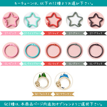 画像をギャラリービューアに読み込む, うちの子色鉛筆イラストキーホルダー│キーチェーンは12種から選択 │ペットのオリジナル似顔絵入りレジンキーホルダー│写真を送るだけで簡単に作れるオーダーメイドグッズ│愛犬家や愛猫家へのギフトとしても♪