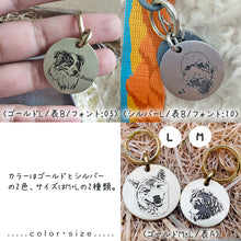 画像をギャラリービューアに読み込む, うちの子イラストネームタグ(ペットの迷子札)│カラーはゴールドとシルバー、サイズはMとLの2種類から選択。