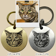 画像をギャラリービューアに読み込む, うちの子イラストネームタグ│猫、2色比較│オリジナルイラスト入りペットの迷子札│写真を送るだけで簡単オーダーメイド。世界でひとつだけのオリジナルグッズ。│愛犬家や愛猫家へのギフトにも♪