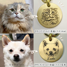 画像をギャラリービューアに読み込む, うちの子イラストネームタグ│ペットの写真を送るだけでオリジナルの迷子札ができる。│愛犬家・愛猫家へのギフトとしても♪