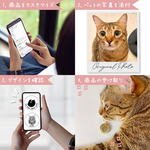 画像をギャラリービューアに読み込む, うちの子イラストネームタグ(ペットの迷子札)│ペットの写真を送るだけで簡単注文。オリジナルグッズがご自宅に届きます♪