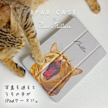 画像をギャラリービューアに読み込む, うちの子iPadケース (iPadカバー)│ペットの写真を送るだけで簡単オーダーメイド♪オリジナルイラスト入りグッズ│愛犬家や愛猫家へのギフトにも◎