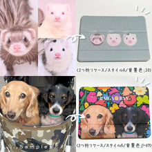 画像をギャラリービューアに読み込む, うちの子デザインのiPadケース制作事例┃三つ折りケース、ペットの手描きイラスト┃フェレット・ダックスフンド┃愛犬家や愛猫家へのプレゼントにも♪