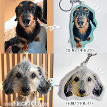 画像をギャラリービューアに読み込む, うちの子クッションキーホルダー制作事例│トイプードル、ダックスフンド│ペットの写真を送るだけで作れるオリジナルグッズ│愛犬家や愛猫家へのギフトとしても♪