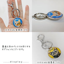 画像をギャラリービューアに読み込む, うちの子ひょっこりキーホルダー制作事例│裏面に別のペットの写真を使用することも◎│ペットの写真を送るだけでオリジナルキーホルダーができる。│愛猫家・愛犬家へのギフトとしても♪