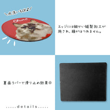 画像をギャラリービューアに読み込む, うちの子マウスパッド│エッジ・裏面│ペットの写真から作成したイラストを使用したオリジナルグッズ