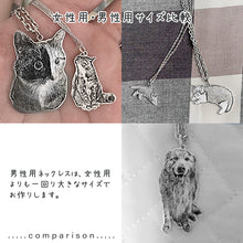 画像をギャラリービューアに読み込む, うちの子型シルバーネックレス│男性用は、女性用よりも一回り大きなサイズで制作。│ペットの写真を送るだけで作れるオーダーメイドアクセサリー