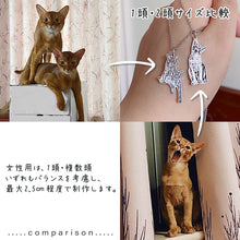 画像をギャラリービューアに読み込む, うちの子型シルバーネックレス│ペット1頭でも、複数のペットでも◎│写真を送るだけで作れるオーダーメイドアクセサリー