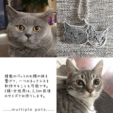 画像をギャラリービューアに読み込む, うちの子型シルバーネックレス│複数のペットで一つのネックレスを作ることも可能です。